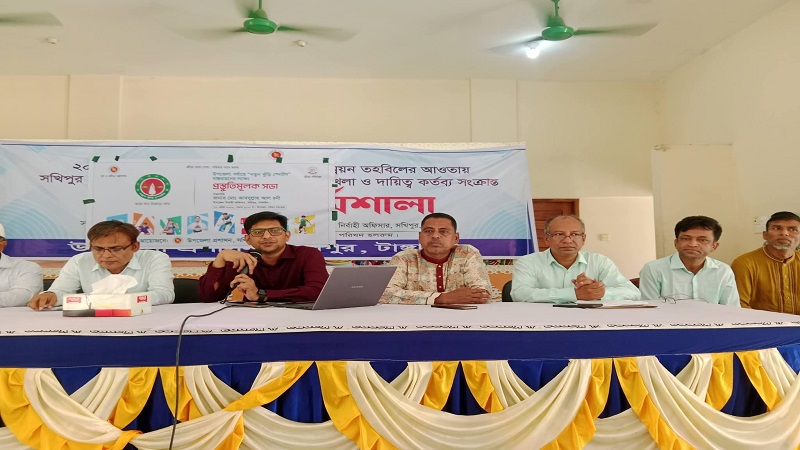 নতুন কুঁড়ি স্পোর্টস বাস্তবায়নে প্রস্তুতি সভা  